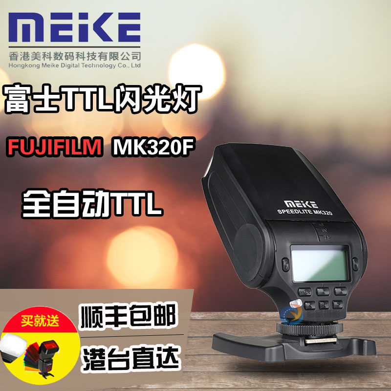 IMG_0023-683x1024-683x1024 Flash for Fuji Camera  MEIKE MK-320F review