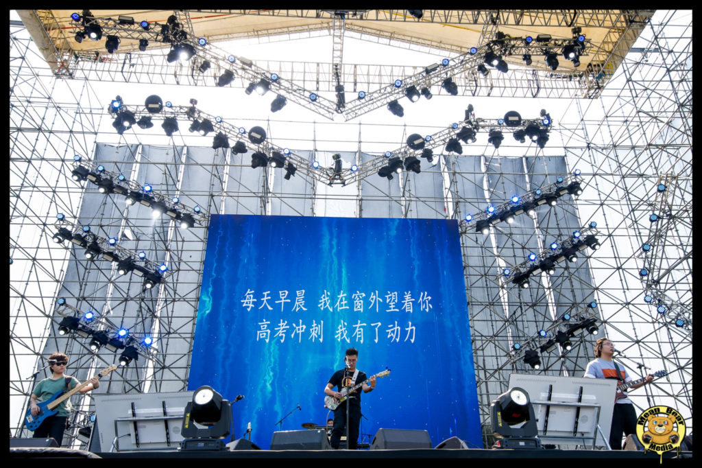 mmexport1536467114615-881x1024 Nanjing Forrest Music Festival 2018